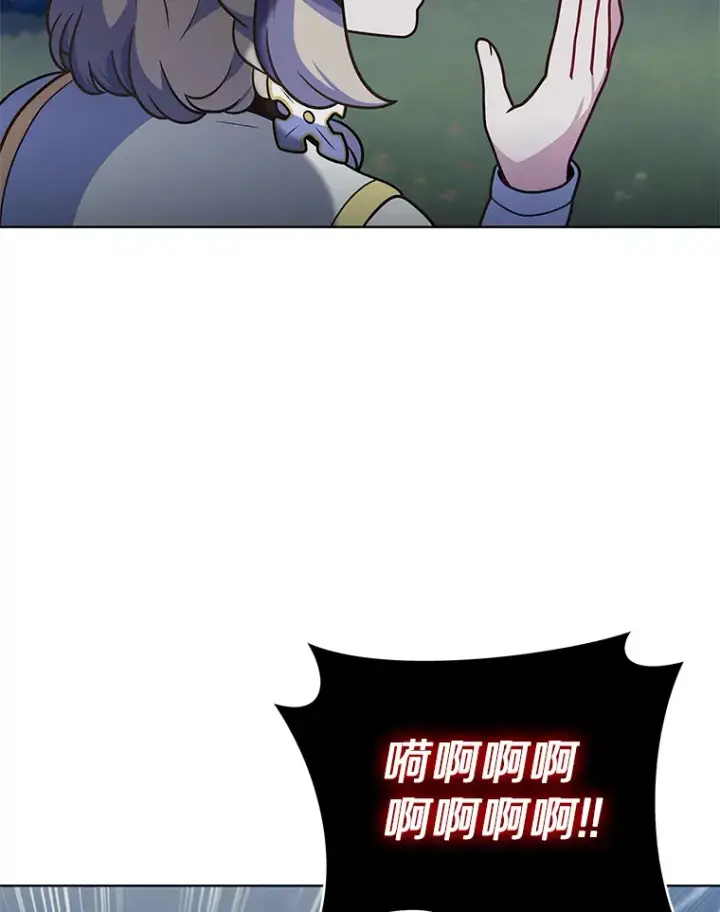 《只有我被神遗弃》38.死亡追猎者图24