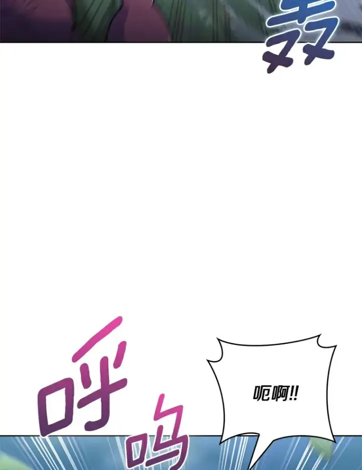《只有我被神遗弃》38.死亡追猎者图37