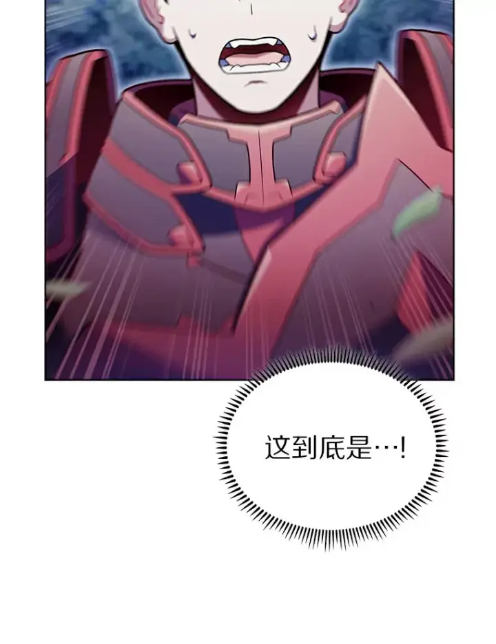 《只有我被神遗弃》38.死亡追猎者图40