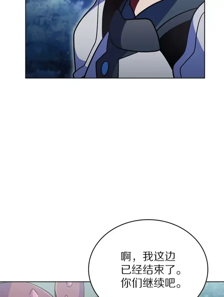 《只有我被神遗弃》38.死亡追猎者图50