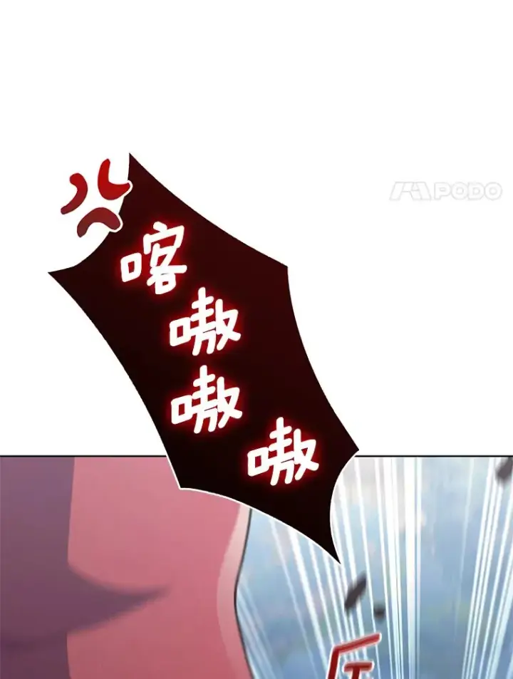 《只有我被神遗弃》38.死亡追猎者图55