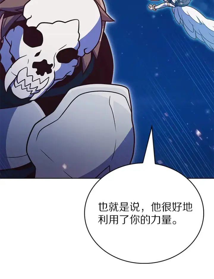 《只有我被神遗弃》38.死亡追猎者图90