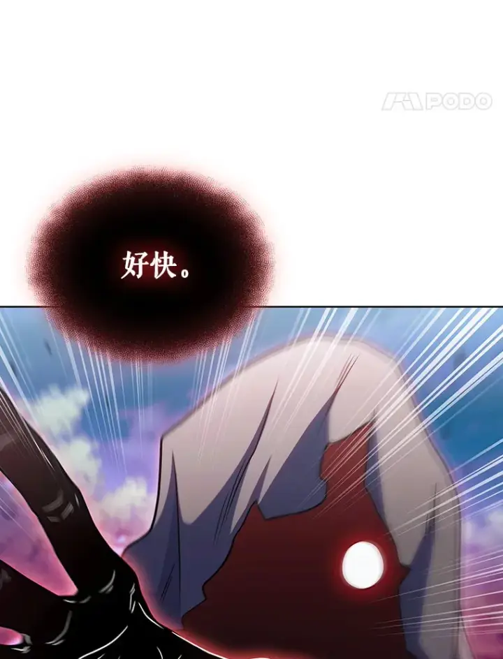漫画《只有我被神遗弃》39.未被记录的怪物第118张图