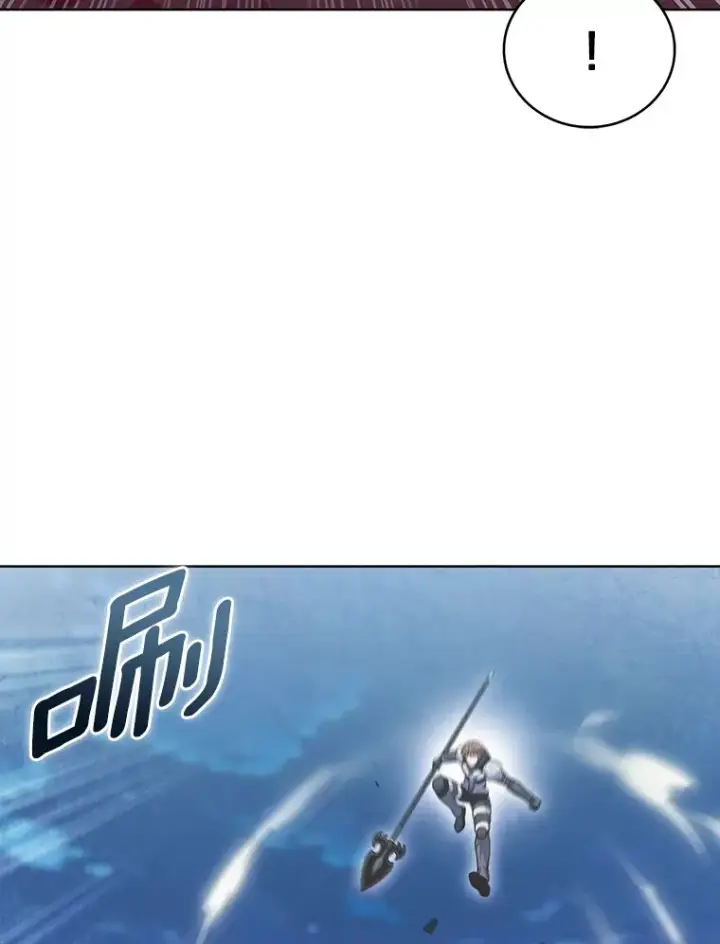 漫画《只有我被神遗弃》39.未被记录的怪物第123张图