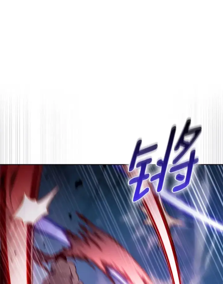 漫画《只有我被神遗弃》39.未被记录的怪物第143张图