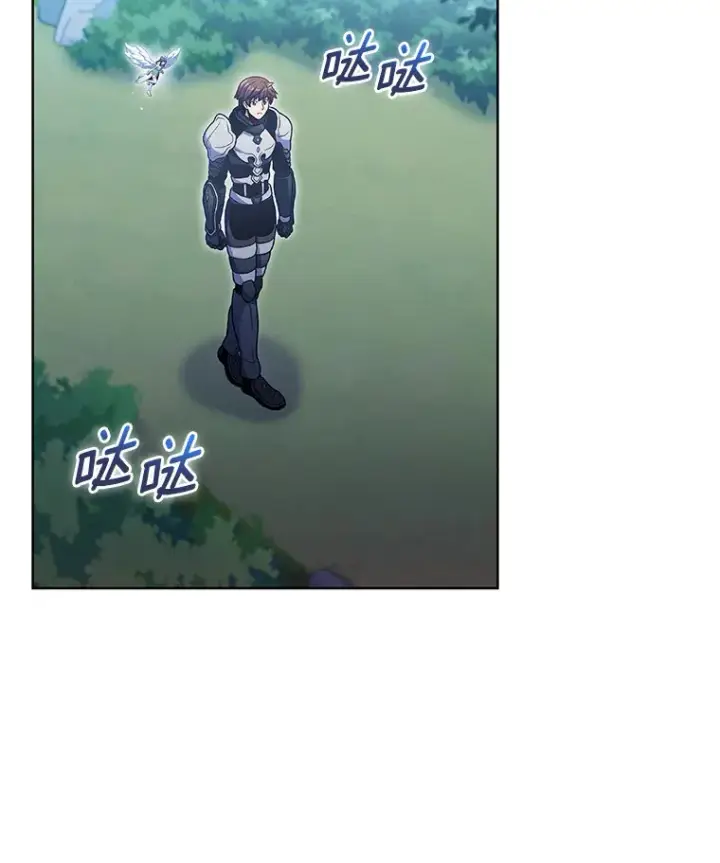 漫画《只有我被神遗弃》39.未被记录的怪物第53张图