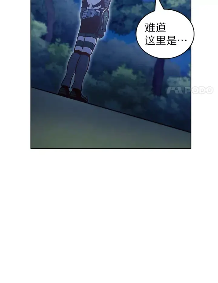 漫画《只有我被神遗弃》39.未被记录的怪物第65张图