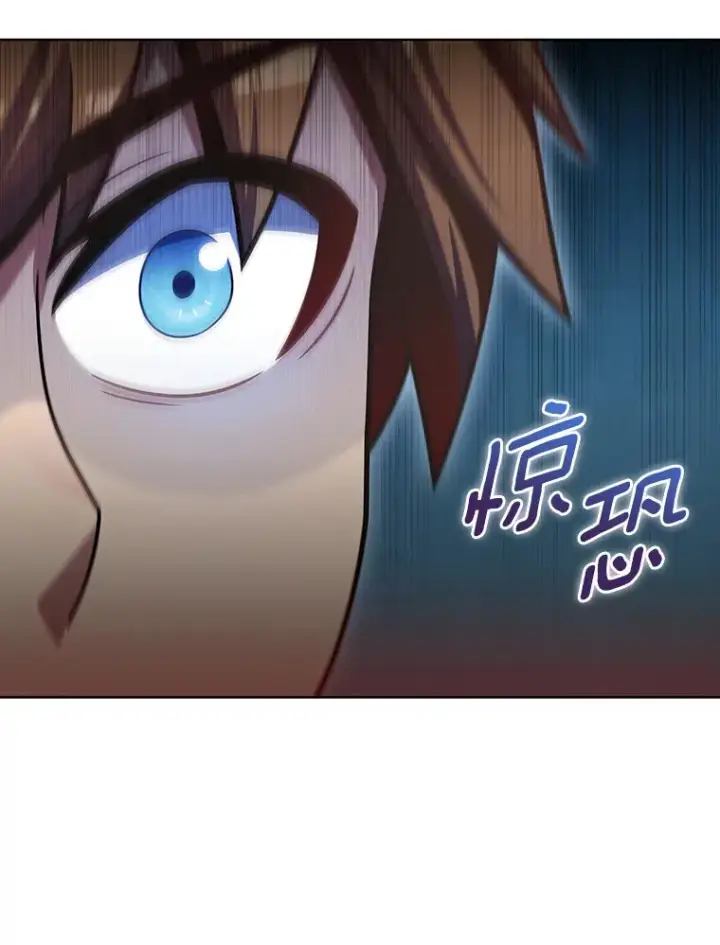 漫画《只有我被神遗弃》39.未被记录的怪物第80张图