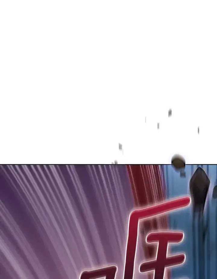 漫画《只有我被神遗弃》39.未被记录的怪物第84张图