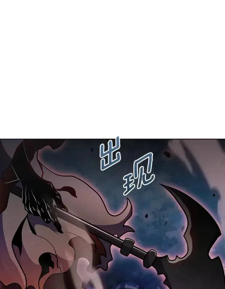 漫画《只有我被神遗弃》39.未被记录的怪物第89张图