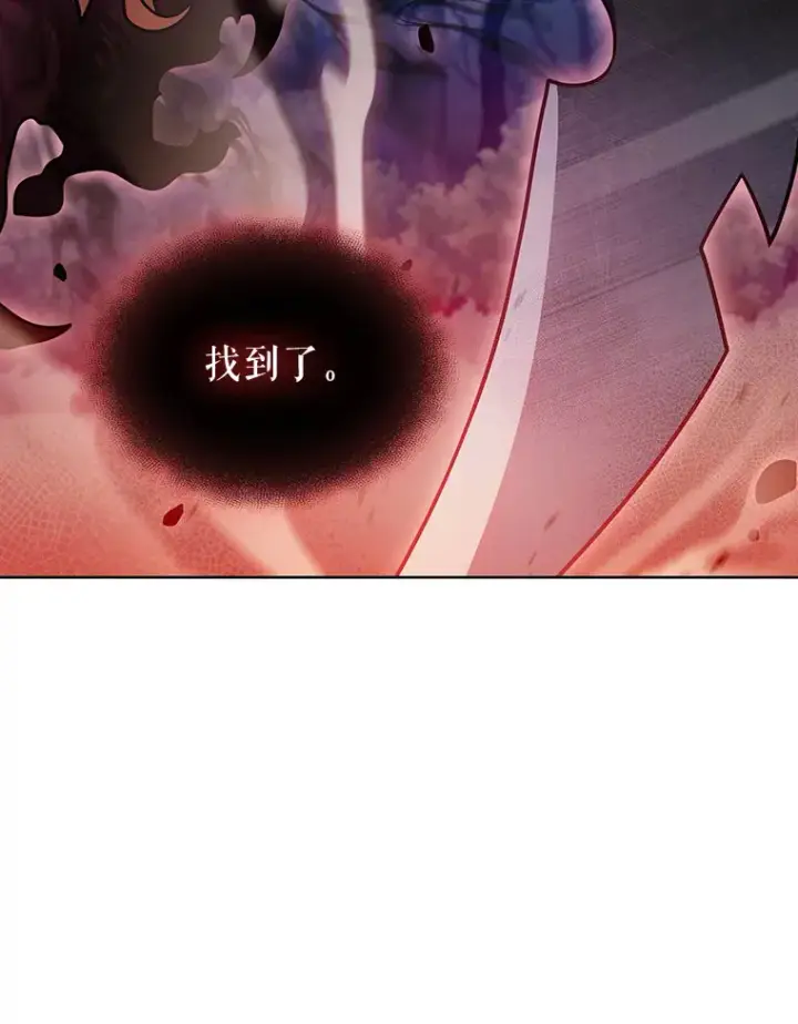 漫画《只有我被神遗弃》39.未被记录的怪物第90张图