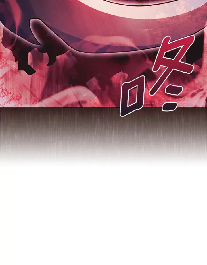 漫画《只有我被神遗弃》39.未被记录的怪物第93张图