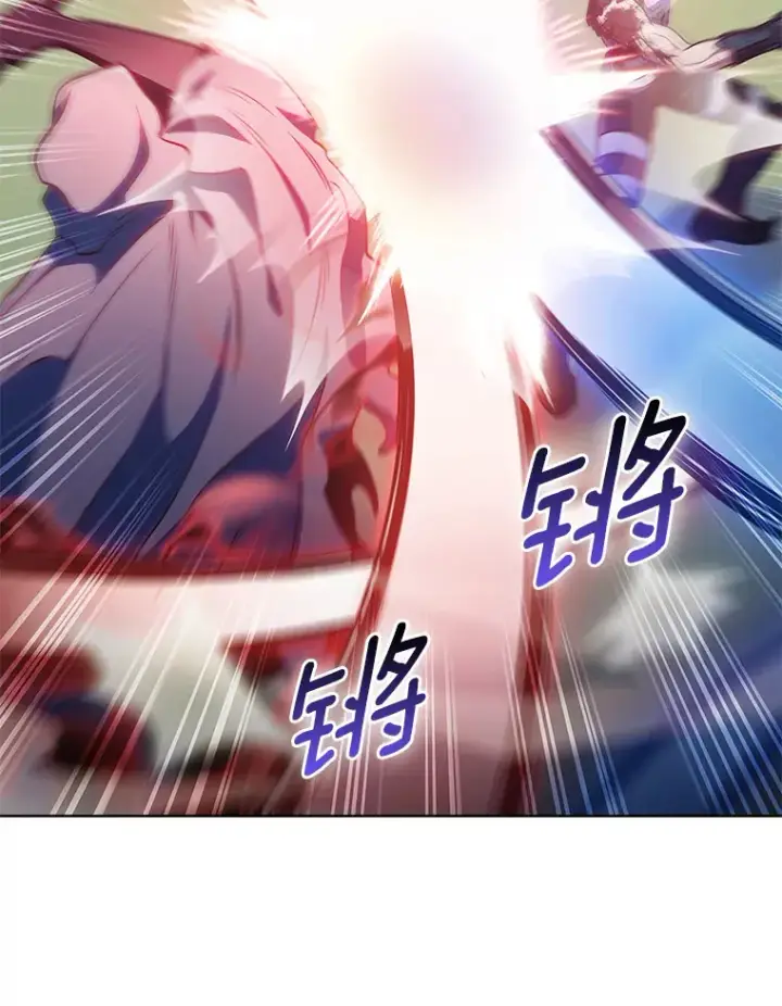 漫画《只有我被神遗弃》40.伏笔回收第103张图