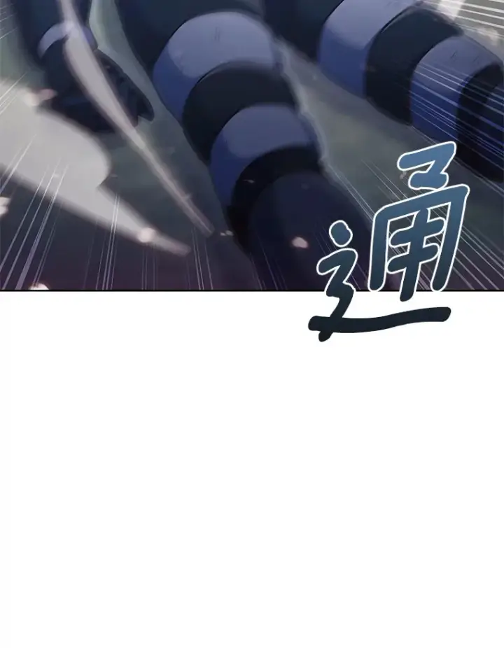 漫画《只有我被神遗弃》40.伏笔回收第109张图
