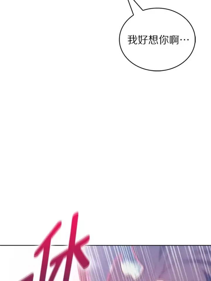 漫画《只有我被神遗弃》40.伏笔回收第126张图