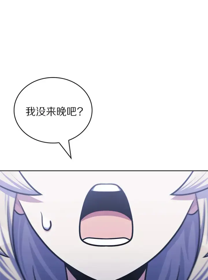 漫画《只有我被神遗弃》40.伏笔回收第138张图