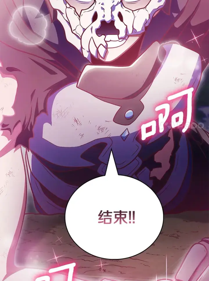 漫画《只有我被神遗弃》40.伏笔回收第143张图