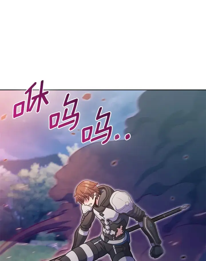 漫画《只有我被神遗弃》40.伏笔回收第18张图