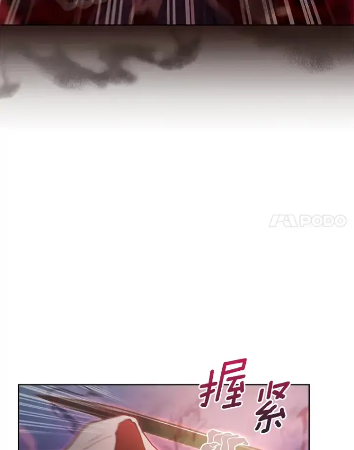 漫画《只有我被神遗弃》40.伏笔回收第24张图