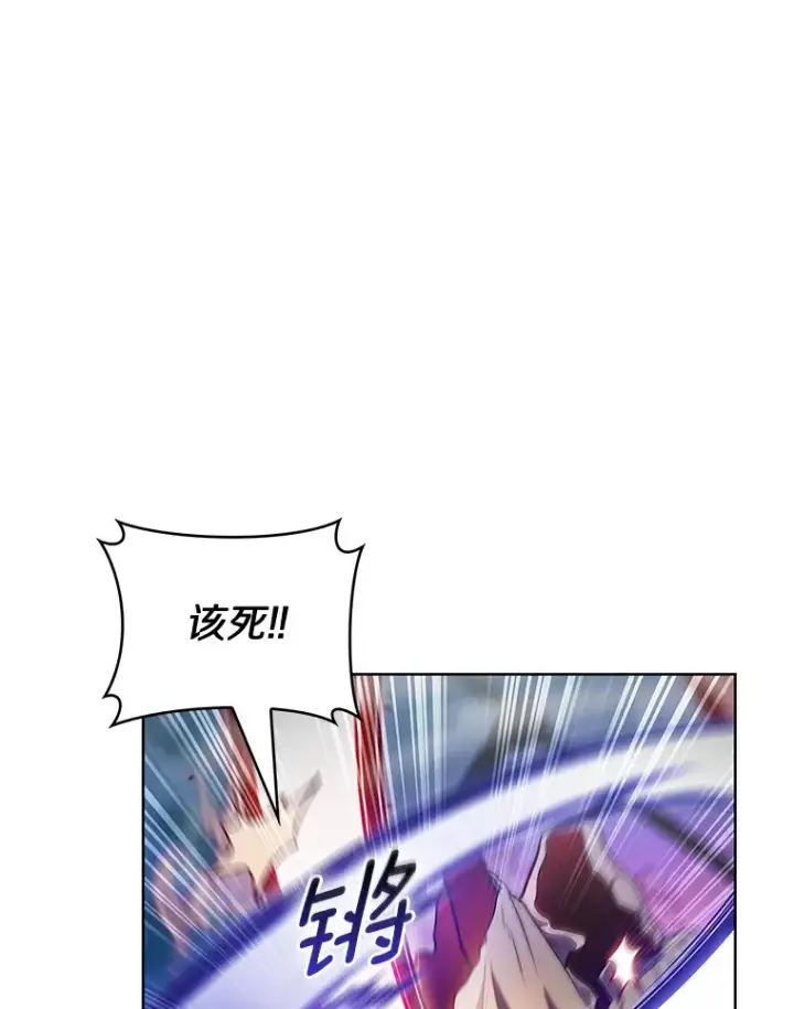 漫画《只有我被神遗弃》40.伏笔回收第29张图