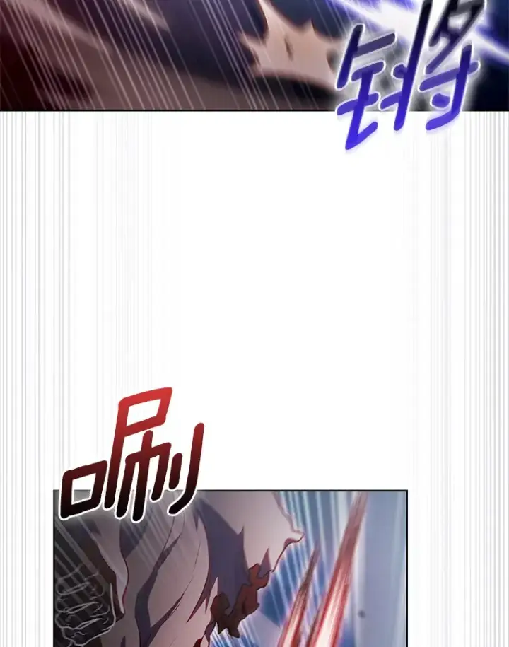 漫画《只有我被神遗弃》40.伏笔回收第3张图