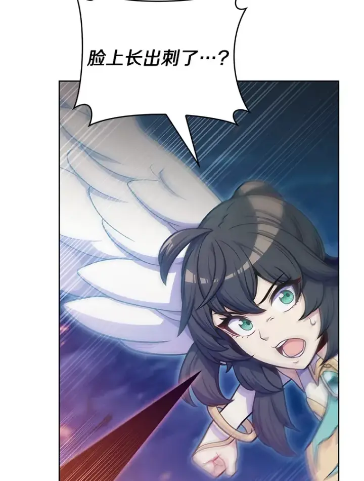 漫画《只有我被神遗弃》40.伏笔回收第38张图