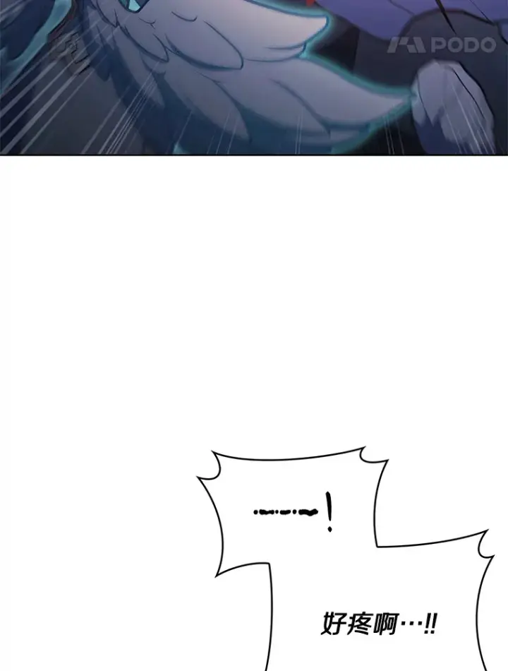 漫画《只有我被神遗弃》40.伏笔回收第41张图