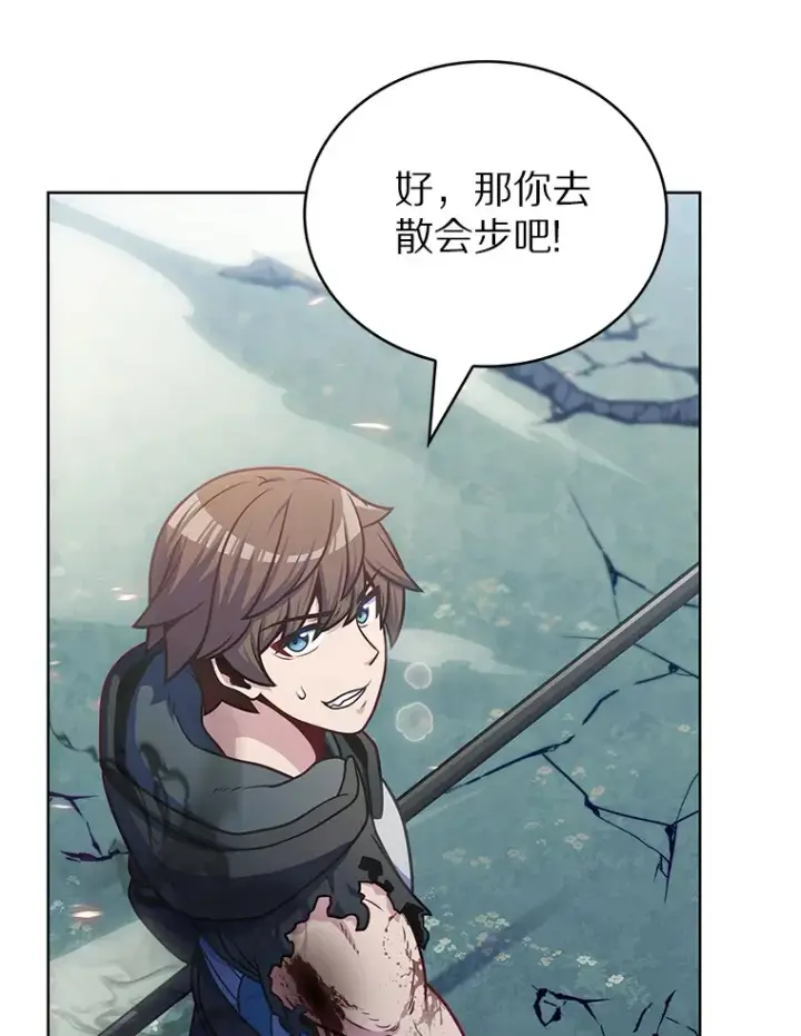 漫画《只有我被神遗弃》40.伏笔回收第55张图