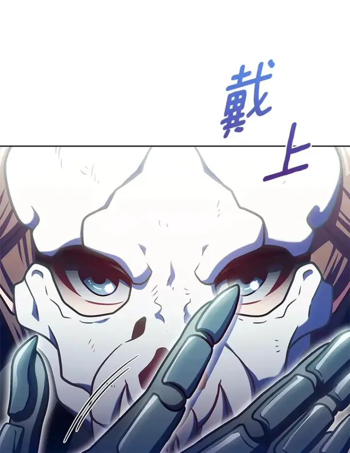 漫画《只有我被神遗弃》40.伏笔回收第63张图