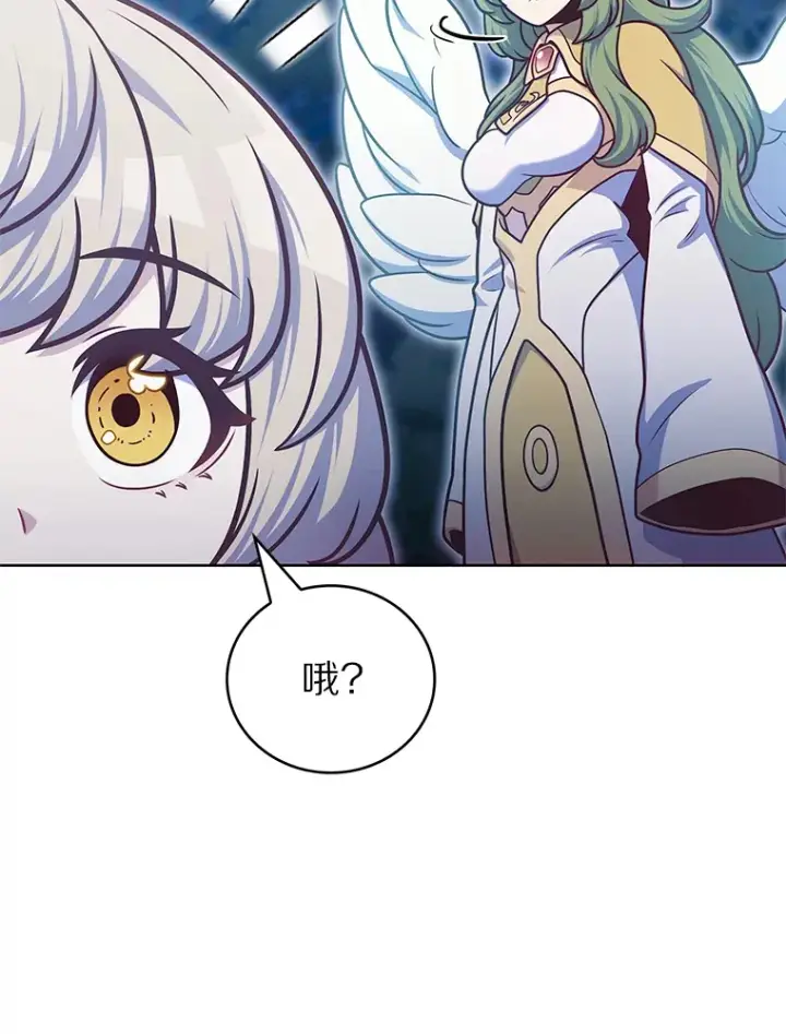 漫画《只有我被神遗弃》40.伏笔回收第86张图