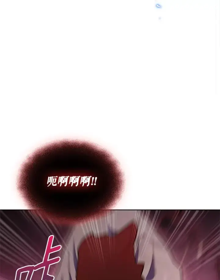 漫画《只有我被神遗弃》40.伏笔回收第9张图