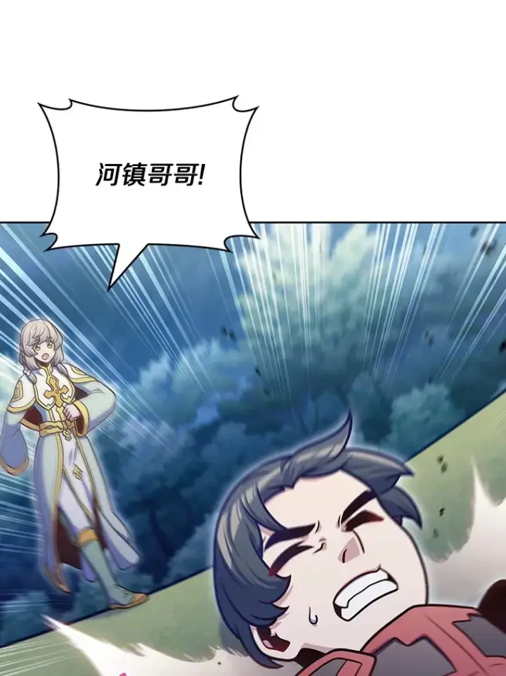 《只有我被神遗弃》41.极限30秒图101