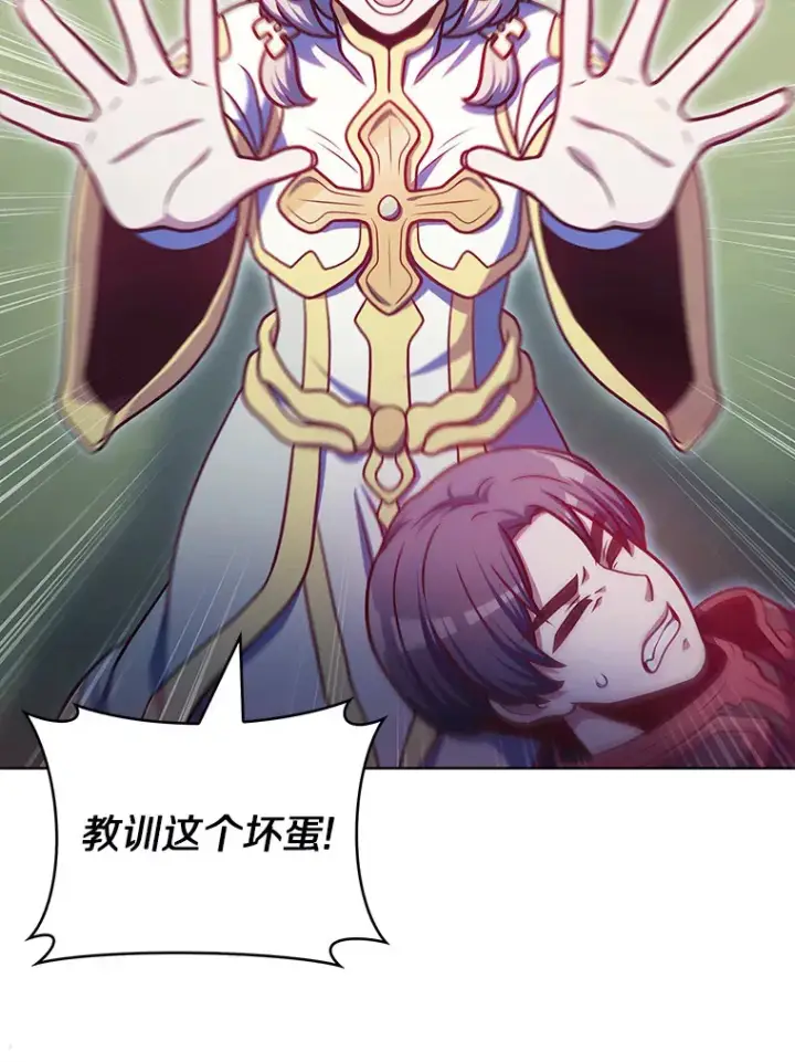 《只有我被神遗弃》41.极限30秒图107