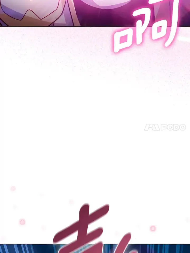 《只有我被神遗弃》41.极限30秒图109