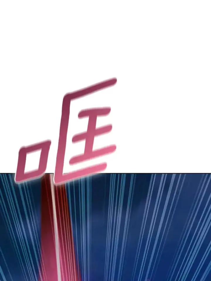 《只有我被神遗弃》41.极限30秒图113