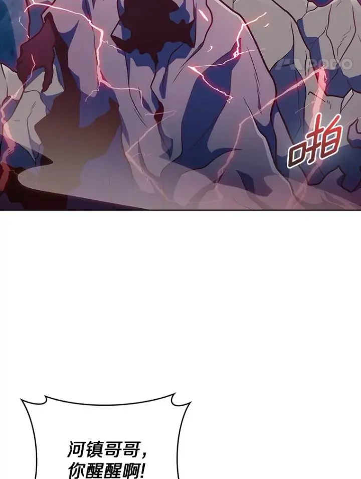 《只有我被神遗弃》41.极限30秒图119