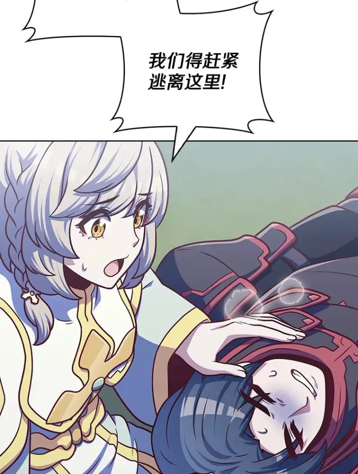 《只有我被神遗弃》41.极限30秒图120