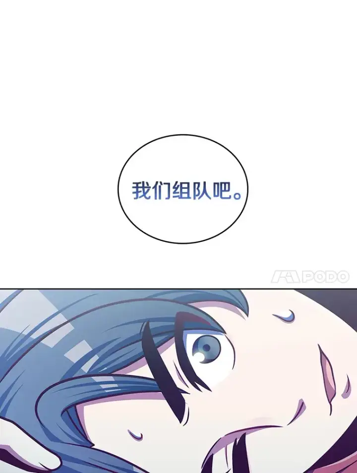 《只有我被神遗弃》41.极限30秒图125