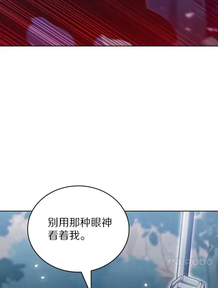 《只有我被神遗弃》41.极限30秒图13