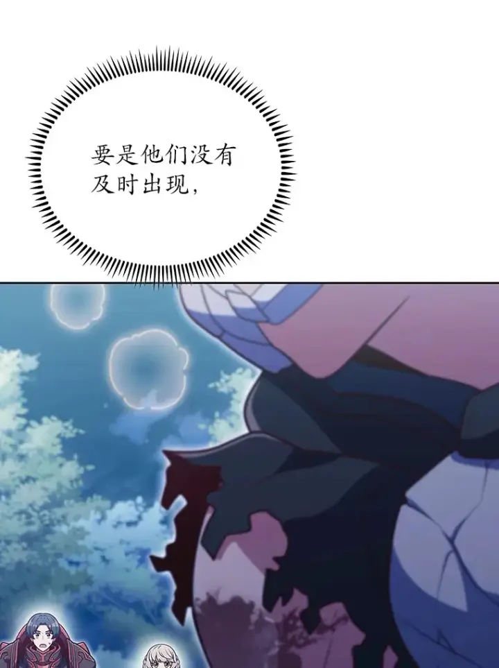 《只有我被神遗弃》41.极限30秒图16