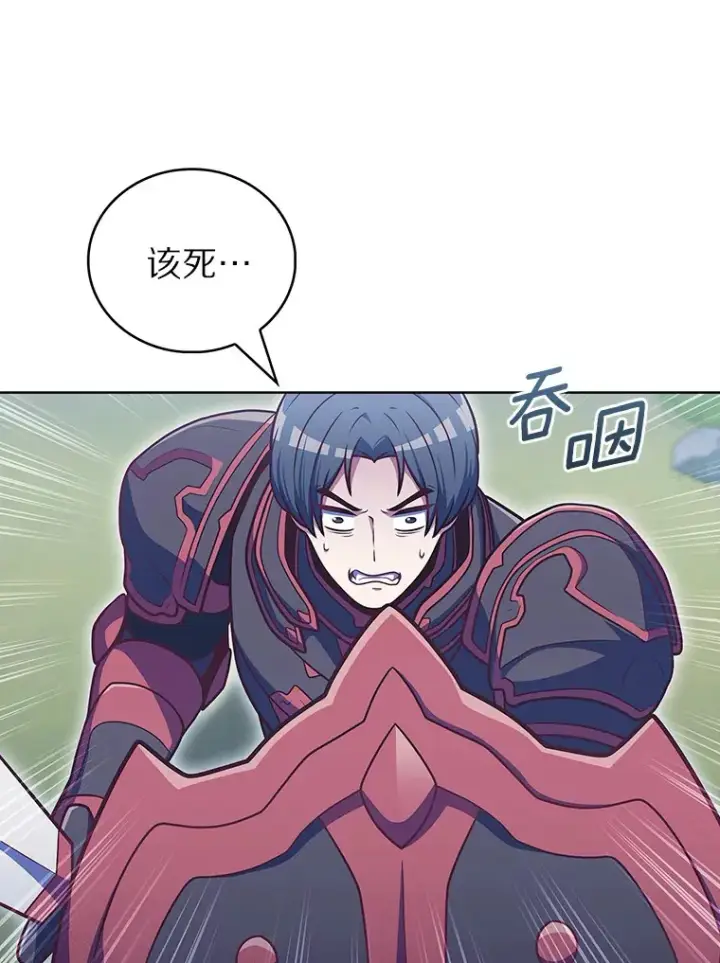 《只有我被神遗弃》41.极限30秒图22