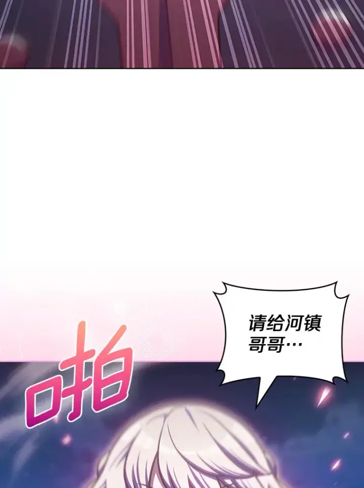 《只有我被神遗弃》41.极限30秒图25