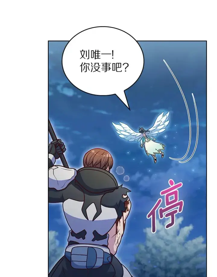 《只有我被神遗弃》41.极限30秒图38