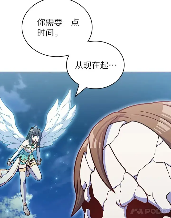 《只有我被神遗弃》41.极限30秒图40
