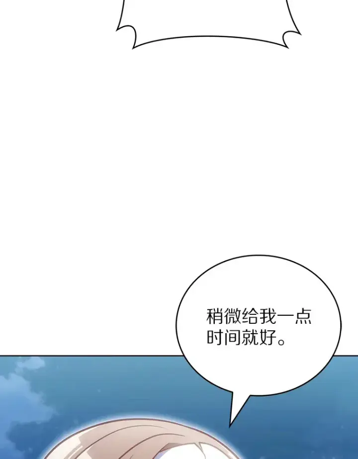 《只有我被神遗弃》41.极限30秒图44