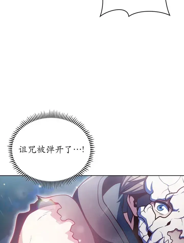 《只有我被神遗弃》41.极限30秒图5