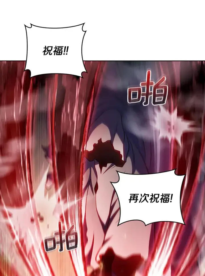 《只有我被神遗弃》41.极限30秒图56