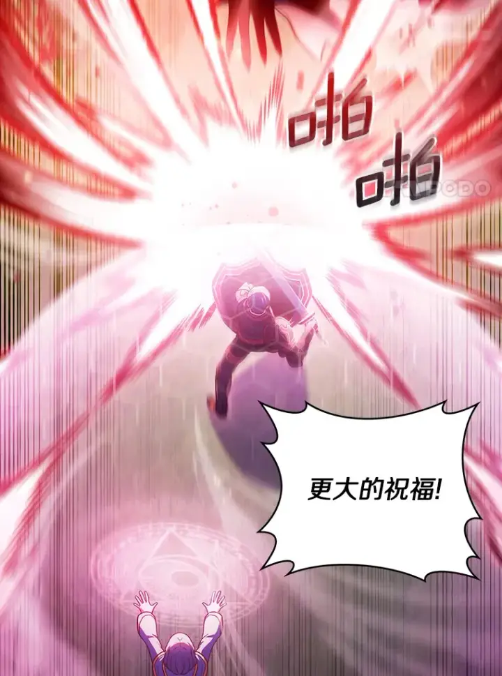 《只有我被神遗弃》41.极限30秒图57