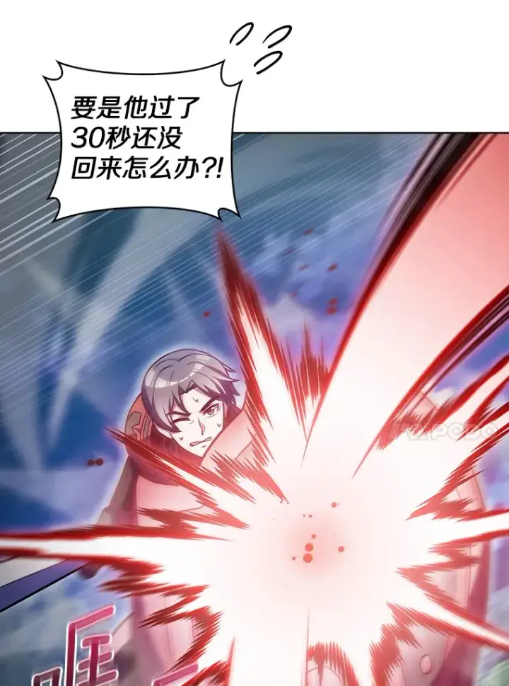 《只有我被神遗弃》41.极限30秒图63
