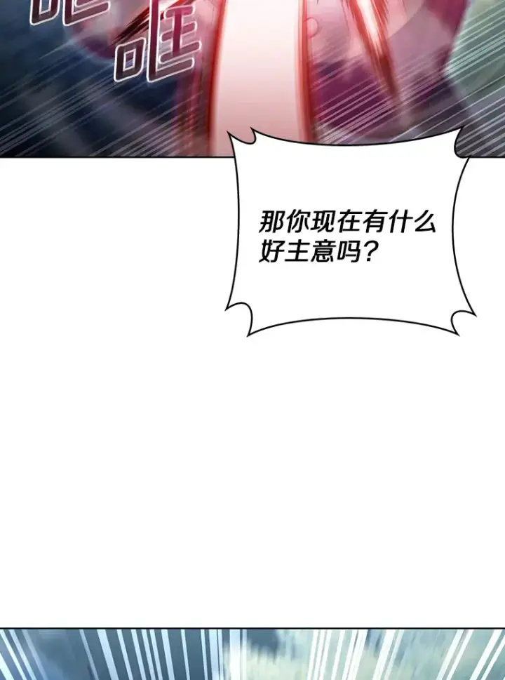 《只有我被神遗弃》41.极限30秒图64